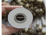 小區(qū)供暖為什么要采用聚氨酯保溫管？