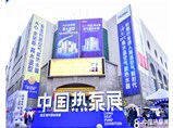 2019第九屆中國熱泵展如期舉行，期待您的到來！